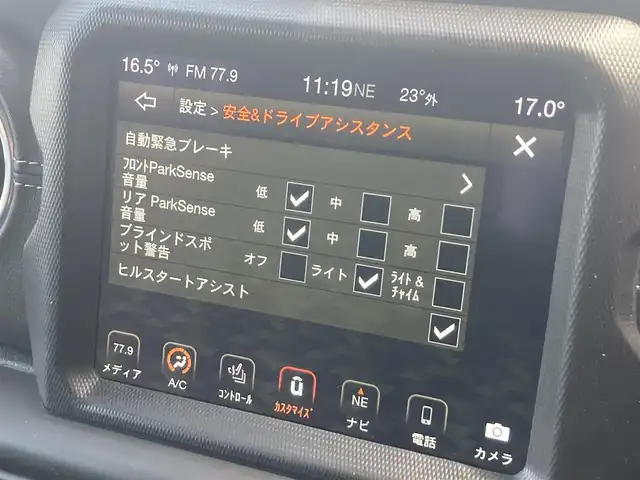 クライスラー・ジープ ジープ ラングラー アンリミテッド サハラ 熊本県 2020(令2)年 6.4万km ブラック ・ワンオーナー/・スマートキー/・プッシュスタート/・自動緊急ブレーキ/・前後パークセンス/・ブラインドスポットモニター/・ヒルスタートアシスト/・ヒルディセントコントロール/・クルーズコントロール(追従式)/・黒革シート/・前席シートヒーター /・ハンドルヒーター /・純正メモリナビ/　【Bluetooth・USB・AUX・AppleCarPlay】/・ALPINEサウンドシステム/・フルセグTV/・バックカメラ/・フロント＆左サイドカメラ/・ETC2.0/・ドライブレコーダー(前後録画)/・LEDヘッドランプ/・LEDフォグランプ/・純正ラバーマット/・保証書/取説