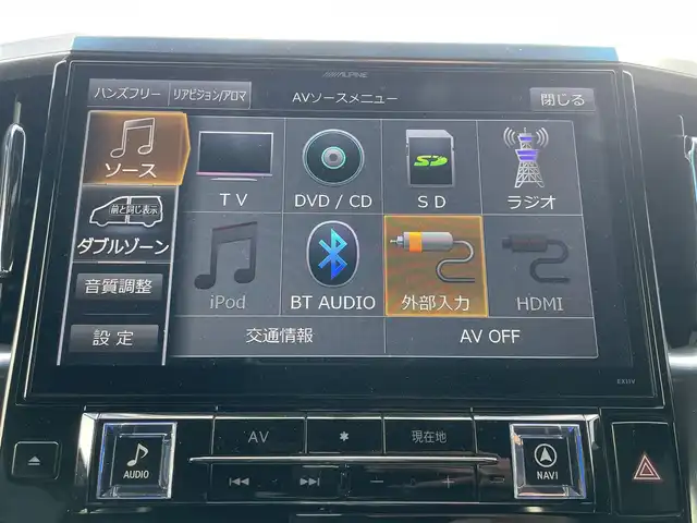 トヨタ ヴェルファイア Z Aエディション 千葉県 2016(平28)年 7.2万km ホワイト ユーザー買取車両/衝突軽減ブレーキ/前後クリアランスソナー/アルパインフリップダウンモニター/アルパイン11型ナビ/・フルセグ/BT/DVD/CD/バックカメラ/ステアリングスイッチ/ETC/両側パワースライドドア/ハーフレザーシート/LEDヘッドライト/オートライト/フォグライト/電動パーキングブレーキ/ブレーキホールド/スマートキー/プッシュスタート/純正フロアマット/純正18インチAW