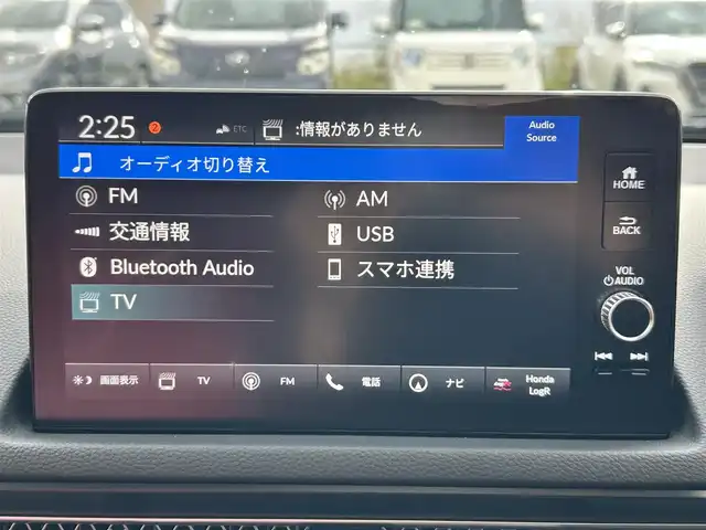 ホンダ シビック タイプR 道央・札幌 2024(令6)年 0.1万km チャンピオンシップホワイト ・純正ナビ/フルセグTV/BT/・バックカメラ/・CMBS/・アダプティブクルーズコントロール/・路外逸脱抑制機能/・ブラインドスポットモニター/・踏み間違い衝突軽減システム/・パーキングセンサー/・横滑り防止/・ビルトインETC/・LEDヘッドライト/・プッシュスタート/・スマートキー/・ドアバイザー/・電格ミラー/・ミラーヒーター
