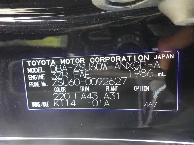 トヨタ ハリアー プレミアム アドバンスドP 千葉県 2016(平28)年 4.7万km スパークリングブラックパールクリスタルシャイン ムーンルーフ/パワーバックドア/ハーフレザーシート/運転席パワーシート/JBL/純正SDナビ/地デジTV/【DVD/CD再生機能　Bluetooth接続】/パノラミックビューモニター/ETC/LEDヘッドライト/ウインカーミラー/クリアランスソナー/エアロ/社外20インチアルミホイル/サイド/カーテンエアバッグ/スマートキー