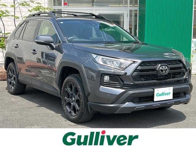 トヨタ ＲＡＶ４ アドベンチャー オフロードPKG 青森県 2021(令3)年 6.3万km グレーメタリック 4WD/寒冷地仕様/ワンオーナー/純正インチディスプレイオーディオ/フルセグTV・BT・USB/バックカメラ/黒合皮シート/OP前席エアシート・ヒーター/運転席パワーシート/OPステアリングヒーター/セーフティセンス/プリクラッシュセーフティ/レーダークルーズコントロール/レーントレーシングアシスト/オートマチックハイビーム/OPブラインドスポットモニター/サイド・カーテンエアバック/前後クリアランスソナー/ダウンヒルアシストコントロール/前方ドライブレコーダー/ビルトインETC2.0/ワイパーデアイサー/LEDヘッドライト/フォグライト/純正18インチアルミ/ルーフレール/スマートキー/スペアキー有