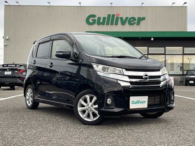 日産 デイズ ハイウェイスターX 島根県 2016(平28)年 8.4万km ブラック 純正オーディオ/AM/FM/AUX/全方位カメラ/衝突被害ブレーキ軽減/横滑り防止装置/プッシュスタート/スマートキー/アイドリングストップ/オートライト/オートハイビーム/ドアバイザー/フロアマット