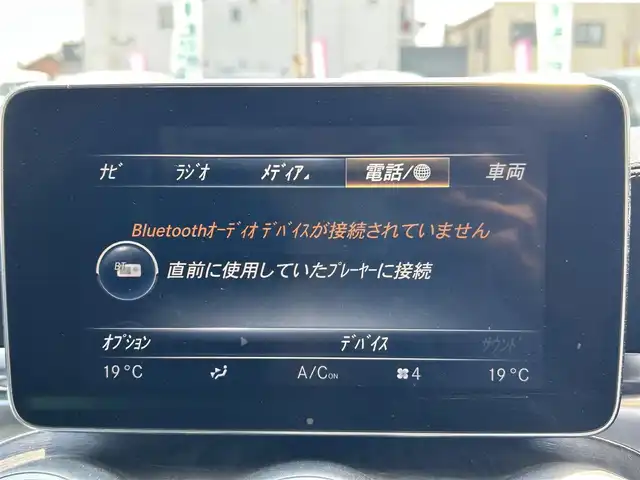 メルセデス・ベンツ Ｃ２００ アバンギャルド AMGライン 兵庫県 2014(平26)年 6.7万km 白 純正ナビ/（CD/フルセグTV/BT）/バックカメラ/ETC/クルーズコントロール/レザーシート/シートヒーター/D席メモリーシート/パドルシフト/AMGアルミタイヤ/AMGフロアマット/スマートキー/プッシュスタート