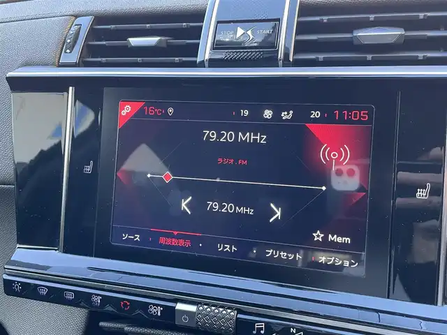 ＤＳオートモビル ＤＳ７ クロスバック ソーシック 静岡県 2018(平30)年 5.8万km ブランナクレ 前席シートヒーター/純正ナビ/(Bluetooth/AppleCarPlay/USB/フルセグ)/ACC/BSM/ESC/衝突被害軽減システム/アクティブセーフティーブレーキ/電動リアゲート/インテリジェントハイビーム/レザーステアリング/ルーフレール/HIDライト/純正フロアマット/純正18インチアルミホイール/360°カメラ/ETC/ドライブレコーダー/保証書/取扱説明書