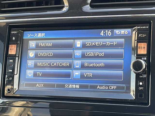 日産 セレナ ハイウェイスター 山形県 2012(平24)年 15.7万km オーロラモーヴ 純正ナビ/フルセグ/バックカメラ/片側パワースライド/ETC/純正エンジンスターター/スマートキー