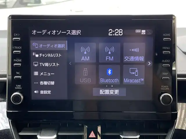 トヨタ カローラツーリング ハイブリッド ダブルバイビー 大阪府 2020(令2)年 11.2万km スパークリングブラックパールクリスタルシャイン ワンオーナー/9インチディスプレイオーディオ/・AM/FM/BT/フルセグTV/バックカメラ/ETC/ドライブレコーダー【TZ-D205W】/Toyota Safety Sense/・プリクラッシュセーフティー/・レーントレーシングアシスト/・レーンディバーチャーアラート/・レーダークルーズコントロール/・オートマティックハイビーム/・ロードサインアシスト/インテリジェントクリアランスソナー/プッシュスタート/電子パーキングブレーキ/スペアキー1本/保証書/取扱説明書/記録簿 R6 R5 R4 R3
