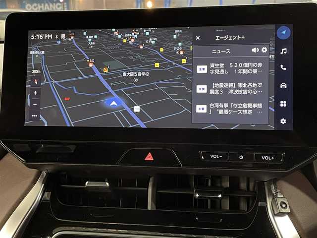 トヨタ ハリアー G 大阪府 2023(令5)年 3.7万km プラチナホワイトパールマイカ ワンオーナー/純正12.3型ナビ/フルセグTV BT HDMI USB Miracast/バックカメラ/TVキャンセラー/デジタルインナーミラー/パワーバックドア/コーナーセンサー/衝突被害軽減ブレーキ/レーダークルーズコントロール/レーンアシスト/ブラインドスポットモニタ/オートマチックハイビーム/LEDオートヘッドライト/フォグライト/ハーフレザーシート/パワーシート/前後ドラレコ/社外スピーカー/社外20インチアルミホイール/2.0ETC/スマートキー 2個/W サイド カーテン ニー エアバッグ/保証書/禁煙車
