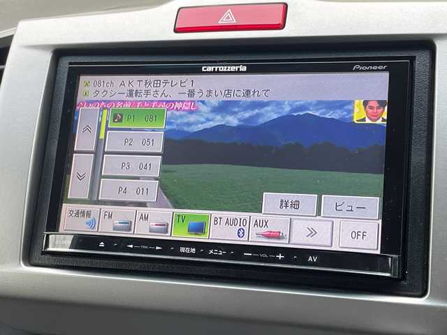 ホンダ フリード ハイブリット 秋田県 2011(平23)年 7.3万km プレミアムブラキッシュパール ・社外ナビ/・Bluetooth/・フルセグTV（CD・DVD再生可）/・バックカメラ/・ETC/・片側パワースライドドア/・スペアキー