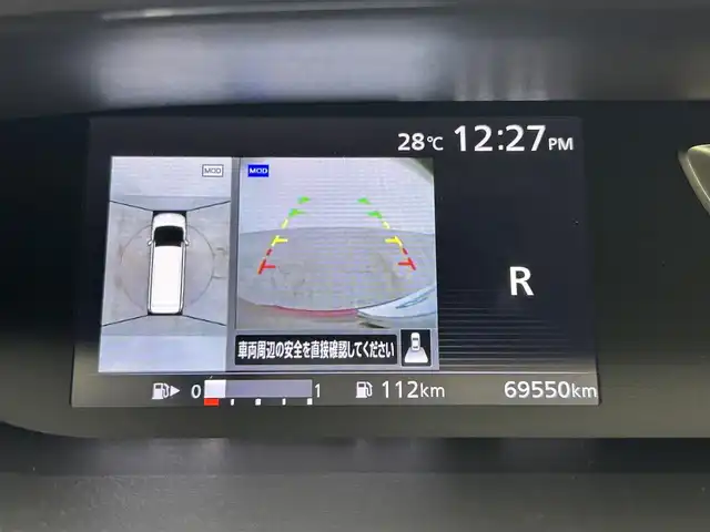 日産 セレナ ハイウェイスター Vセレクション 岡山県 2018(平30)年 7万km マルーンレッド 純正９インチナビ/【Bluetooth/フルセグTV/CD/DVD/Blu-ray】/エマージェンシーブレーキ/アラウンドビューモニター/両側電動スライド/クルーズコントロール/純正ドライブレコーダー（前）/ビルトインＥＴＣ/ＬＥＤヘッドライト/フォグランプ/オートライト/純正フロアマット/踏み間違い防止/ISOFIX/後席サンシェイド/ステアリングスイッチ/チルトステアリング/シートリフター/シートバックテーブル/ウインカーミラー/ドアバイザー