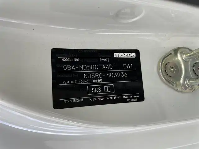 マツダ ロードスター NR－A 群馬県 2021(令3)年 5.2万km アークティックホワイト 6速マニュアル/社外9インチディスプレイオーディオ/(AM/FM/Bluetooth/iPod/AUX)/運転席ESQUELETOシート/ブラインドスポットモニタリング/アドバンストスマートシティブレーキサポート/車線逸脱警報システム/パーキングセンサー/ダイナミックスタビリティコントロール/社外前後方ドライブレコーダー(GD0-38)/プッシュスタート/スマートキー/LEDヘッドライト