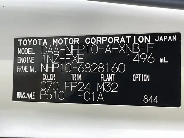 トヨタ アクア S スタイルブラック 愛知県 2019(平31)年 3.4万km ホワイトパールクリスタルシャイン 純正ナビ/衝突軽減ブレーキ/レーンキープアシスト/クリアランスソナー/先行車発進告知/バックカメラ/ドライブレコーダー/ビルトインＥＴＣ２．０/ＬＥＤヘッドライト/Ｂｌｕｅｔｏｏｔｈ/フルセグTV/LEDヘッドライト/オートハイビーム/純正ホイールCP/純正フロアマット