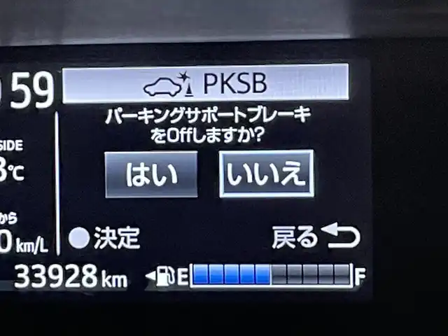 トヨタ アクア S スタイルブラック 愛知県 2019(平31)年 3.4万km ホワイトパールクリスタルシャイン 純正ナビ/衝突軽減ブレーキ/レーンキープアシスト/クリアランスソナー/先行車発進告知/バックカメラ/ドライブレコーダー/ビルトインＥＴＣ２．０/ＬＥＤヘッドライト/Ｂｌｕｅｔｏｏｔｈ/フルセグTV/LEDヘッドライト/オートハイビーム/純正ホイールCP/純正フロアマット