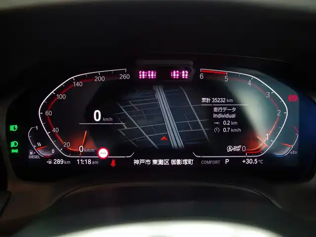 ＢＭＷ ３２０ｄ xDrive Mスポーツ 兵庫県 2020(令2)年 3.5万km 青Ｍ 純正ナビ/社外地デジTV/全方位カメラ/アップルカープレイ/フロントシートヒーター/ハーフレザーシート/電動フロントシート/アンビエントライト/アクティブクルーズコントロール/レーンキープアシスト/ブラインドスポットモニター/ドライブレコーダー前後カメラ/パワーバックドア/コンフォートアクセス