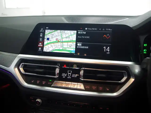 ＢＭＷ ３２０ｄ xDrive Mスポーツ 兵庫県 2020(令2)年 3.5万km 青Ｍ 純正ナビ/社外地デジTV/全方位カメラ/アップルカープレイ/フロントシートヒーター/ハーフレザーシート/電動フロントシート/アンビエントライト/アクティブクルーズコントロール/レーンキープアシスト/ブラインドスポットモニター/ドライブレコーダー前後カメラ/パワーバックドア/コンフォートアクセス