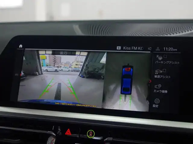 ＢＭＷ ３２０ｄ xDrive Mスポーツ 兵庫県 2020(令2)年 3.5万km 青Ｍ 純正ナビ/社外地デジTV/全方位カメラ/アップルカープレイ/フロントシートヒーター/ハーフレザーシート/電動フロントシート/アンビエントライト/アクティブクルーズコントロール/レーンキープアシスト/ブラインドスポットモニター/ドライブレコーダー前後カメラ/パワーバックドア/コンフォートアクセス