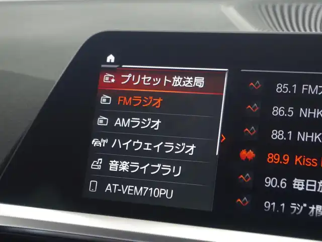 ＢＭＷ ３２０ｄ xDrive Mスポーツ 兵庫県 2020(令2)年 3.5万km 青Ｍ 純正ナビ/社外地デジTV/全方位カメラ/アップルカープレイ/フロントシートヒーター/ハーフレザーシート/電動フロントシート/アンビエントライト/アクティブクルーズコントロール/レーンキープアシスト/ブラインドスポットモニター/ドライブレコーダー前後カメラ/パワーバックドア/コンフォートアクセス