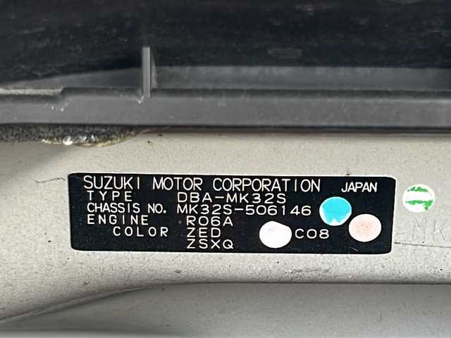 スズキ スペーシア カスタム XS 道央・札幌 2013(平25)年 8万km ミステリアスバイオレットパール (株)IDOMが運営する【じしゃロン札幌店】の自社ローン専用車両になりますこちらは現金またはオートローンご利用価格です。自社ローンご希望の方は別途その旨お申し付けください。/4WD/社外メモリナビ/　（Bluetooth/CD/DVD/フルセグ)/片側パワースライドドア/アイドリングストップ/フォグランプ/HIDヘッドライト/オートライト/シートヒーター/バックカメラ/電動格納ミラー/ウィンカーミラー/純正フロアマット/スマートキー/プッシュスタート/ドアバイザー/保証書/取扱説明書