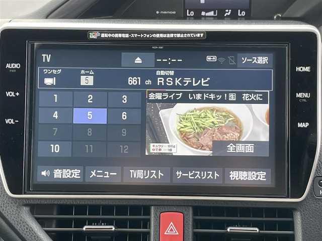 トヨタ エスクァイア ハイブリッド Gi プレミアムパッケージ ブラックテーラード 岡山県 2020(令2)年 3.7万km ブラック 登録時走行距離36784km/純正ナビ/フリップダウンモニター/両側パワースライドドア/デジタルインナーミラー/衝突軽減/レーンキープアシスト/オートハイビーム/ステアリングヒーター/シートヒーター/バックカメラ/ＬＥＤ/ETC2.0