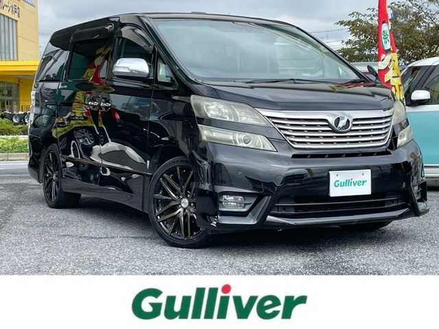 トヨタ ヴェルファイア 2．4Z プラチナⅡ ゴールドⅡ 茨城県 2011(平23)年 14.6万km ブラック 両側パワースライドドア/純正メモリーナビ（NHZN-W60G）/【DVD/CD/Bluetooth/フルセグTV】/バックカメラ/ビルトインETC/社外１８インチAW（WORK）/HIDヘッドライト/フォグ/クリアランスソナー/オットマンシート/スマートキー/電格ウィンカーミラー/木目・革巻きステアリング/ステアリングスイッチ/純正ドアバイザー/純正フロアマット/プッシュスタート/取扱説明書