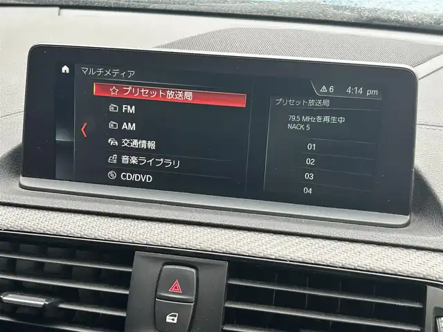 ＢＭＷ Ｍ２ 埼玉県 2017(平29)年 2.9万km ロングビーチブルーメタリック 黒革/harman/kardon/純正HDDナビ/(Bluetooth/USB/CD/DVD)/バックカメラ/オートクルーズコントロール/シートヒーター/純正19インチホイール/パワーシート/LEDヘッドライト/レーンキープアシスト/スマートキー/ETC