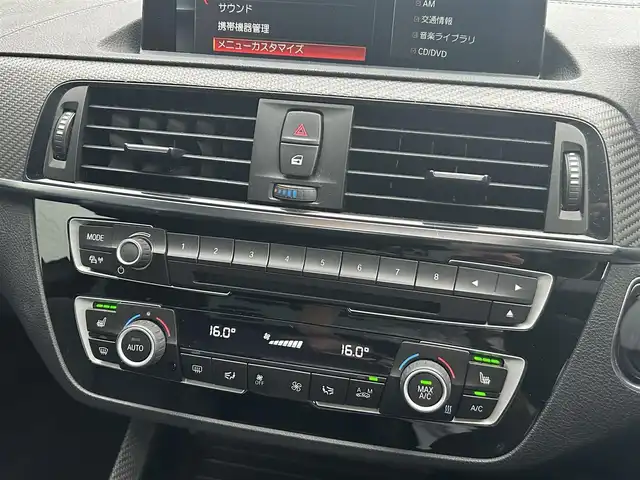 ＢＭＷ Ｍ２ 埼玉県 2017(平29)年 2.9万km ロングビーチブルーメタリック 黒革/harman/kardon/純正HDDナビ/(Bluetooth/USB/CD/DVD)/バックカメラ/オートクルーズコントロール/シートヒーター/純正19インチホイール/パワーシート/LEDヘッドライト/レーンキープアシスト/スマートキー/ETC