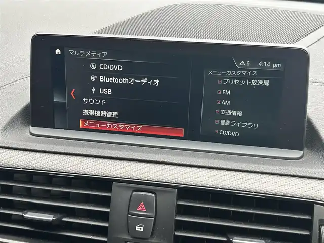 ＢＭＷ Ｍ２ 埼玉県 2017(平29)年 2.9万km ロングビーチブルーメタリック 黒革/harman/kardon/純正HDDナビ/(Bluetooth/USB/CD/DVD)/バックカメラ/オートクルーズコントロール/シートヒーター/純正19インチホイール/パワーシート/LEDヘッドライト/レーンキープアシスト/スマートキー/ETC