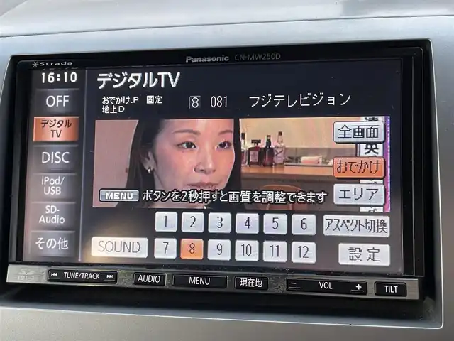 スズキ ワゴンＲ FX 千葉県 2011(平23)年 4.6万km ブルーイッシュブラックパール3 社外ナビ【フルセグ、MSV、DVD、CD】/純正ホイールキャップ/前ドラレコ/ETC/電動格納ミラー/ドアバイザー/レベライザー/フロアマット/保証書/取説/ナビ説