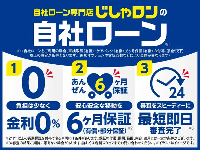 ホンダ フリード スパイク ハイブリット ジャストセレクション 山口県 2012(平24)年 8.3万km プレミアムホワイト 株)IDOMが運営する【じしゃロン宇部店】の自社ローン専用車両になります。こちらは現金またはオートローンご利用時の価格です。自社ローンご希望の方は別途その旨お申付け下さい/純正ＨＤＤインターナビ/バックカメラ/社外ＡＷ/ＨＩＤヘッドライト/両側パワースライドドア/無限エアロパーツ/社外マフラー