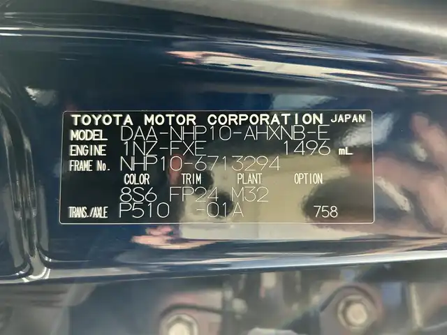 トヨタ アクア S スタイルブラック 佐賀県 2018(平30)年 2.6万km ダークブルーマイカ 純正SDナビゲーション「NSZT-W66T」/・AM/FM/CD/DVD/フルセグ/BT//・バックカメラ/・TVキャンセラー/オートライト/・オートマチックハイビーム/スマートキー/・スペアキー1本/オートエアコン/純正フロアマット/ビルトインETC/Toyota Safety Sense/・プリクラッシュセーフティ（歩行者検知付き自動ブレーキ）/・インテリジェントクリアランスソナー/・標識認識機能/・衝突被害軽減ブレーキ（車両・歩行者衝突回避サポート）