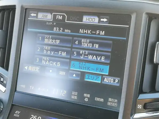 トヨタ クラウン ハイブリッド アスリートS 茨城県 2015(平27)年 4万km ホワイトパールクリスタルシャイン 純正ナビ/【AM・FM・CD・DVD・HDD・USＢ・ＢＴ・ＴＶ】/サンルーフ/パワーシート/シートヒーター/エアシート/ステアリングヒーター/MTモード付AT/クルコン/ETC/Bカメラ/ステリモ/オートライト/Fフォグ/LEDライト/プッシュスタート/スマートキー