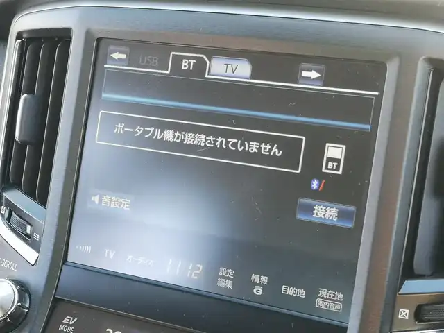 トヨタ クラウン ハイブリッド アスリートS 茨城県 2015(平27)年 4万km ホワイトパールクリスタルシャイン 純正ナビ/【AM・FM・CD・DVD・HDD・USＢ・ＢＴ・ＴＶ】/サンルーフ/パワーシート/シートヒーター/エアシート/ステアリングヒーター/MTモード付AT/クルコン/ETC/Bカメラ/ステリモ/オートライト/Fフォグ/LEDライト/プッシュスタート/スマートキー