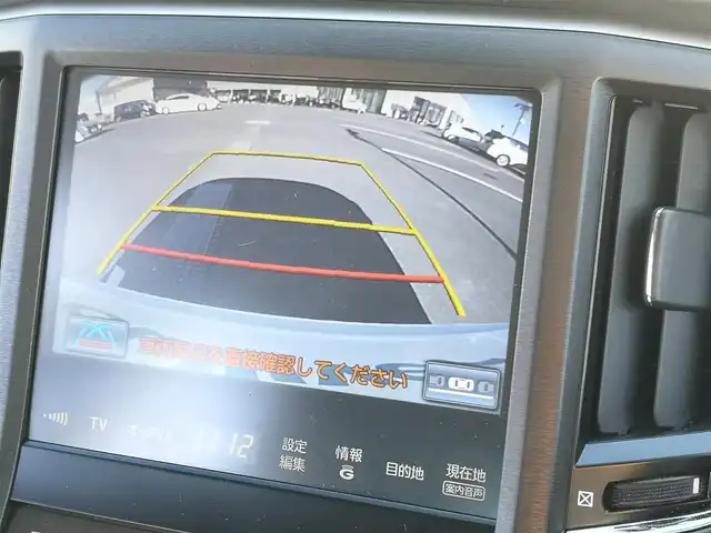 トヨタ クラウン ハイブリッド アスリートS 茨城県 2015(平27)年 4万km ホワイトパールクリスタルシャイン 純正ナビ/【AM・FM・CD・DVD・HDD・USＢ・ＢＴ・ＴＶ】/サンルーフ/パワーシート/シートヒーター/エアシート/ステアリングヒーター/MTモード付AT/クルコン/ETC/Bカメラ/ステリモ/オートライト/Fフォグ/LEDライト/プッシュスタート/スマートキー