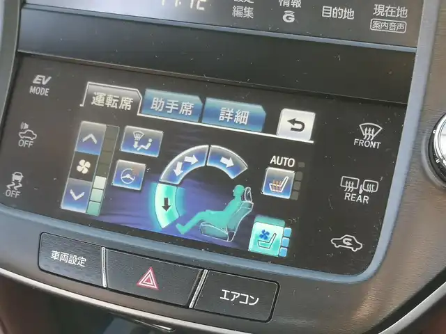 トヨタ クラウン ハイブリッド アスリートS 茨城県 2015(平27)年 4万km ホワイトパールクリスタルシャイン 純正ナビ/【AM・FM・CD・DVD・HDD・USＢ・ＢＴ・ＴＶ】/サンルーフ/パワーシート/シートヒーター/エアシート/ステアリングヒーター/MTモード付AT/クルコン/ETC/Bカメラ/ステリモ/オートライト/Fフォグ/LEDライト/プッシュスタート/スマートキー