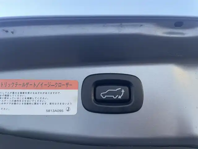 三菱 アウトランダー ＰＨＥＶ G ナビパッケージ 東京都 2013(平25)年 10.8万km ガンＭ (株)IDOMが運営する【じしゃロン昭島店】の自社ローン専用車両になります。/こちらは現金またはオートローンご利用時の価格です。/自社ローンご希望の方は別途その旨お申付け下さい/４WD/純正SDナビ/BT接続/TV/バックカメラ/ハーフレザー/パワーバックドア/レーダークルーズコントロール/スマートキー/プッシュスタート