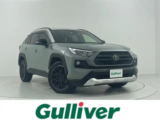 トヨタ ＲＡＶ４ アドベンチャー 大阪府 2020(令2)年 4.5万km アッシュグレーメタリック/シアンメタリック トヨタセーフティセンス/・プリクラッシュセーフティ/・レーントレーシングアシスト/・オートマチックハイビーム/・レーダークルーズコントロール/・先行車発進お知らせ機能/純正T-Connectナビ/　　CD/DVD/BT/TV/SD/バックカメラ/LEDヘッドライト/黒本革シート/運転席パワーシート/前席シートヒーター＆シートクーラー/革巻きステアリング/ステアリングヒーター/スマホ置くだけ充電/RAYS19インチアルミホイール/純正フロアマット/純正ETC2.0