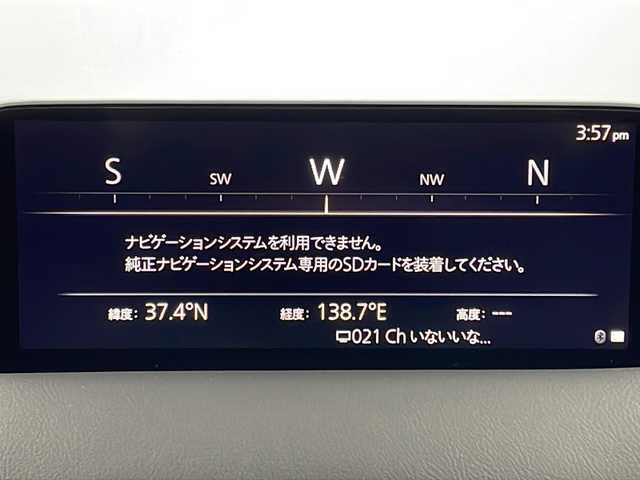 マツダ ＣＸ－５ XD エクスクルーシブモード 新潟県 2022(令4)年 3.1万km ジェットブラックマイカ 4WD/純正ナビ/　　フルセグ/BT/FM/AM/アラウンドビューモニター/パワーバックドア/レーダークルーズコントロール/LEDオートライト/レザーシート/パワーシート/メモリーシート/シートエアコン/シートヒーター/純正アルミホイール/BOSEサウンド/パドルシフト/オートブレーキホールド/ステアリングヒーター/ステアリングスイッチ/コーナーセンサー/スマートキー/ETC