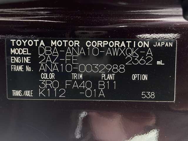トヨタ マークＸ ジオ 240G 栃木県 2010(平22)年 12.8万km ブラキッシュレッドマイカ SDナビ/CD/ワンセグ/AF/FM/AUX/横滑り防止/電動格納ミラー/前席パワーシート/プッシュスタート/スマートキー/フォグライト