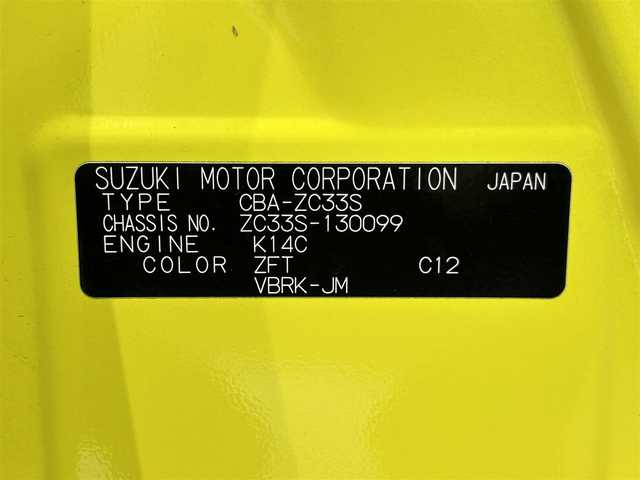 スズキ スイフト スポーツ 愛知県 2020(令2)年 2.7万km チャンピオンイエロー 純正８インチナビ/アラウンドビューモニター/衝突軽減ブレーキ/レーダークルーズコントロール/車線逸脱警報/クリアランスソナー/パドルシフト/運転席シートヒーター/デジタルインナーミラー/ドライブレコーダー/ビルトインETC/アクセサリーソケット/USB入力端子/ISOFIX/LEDヘッドライト/純正17インチアルミホイール