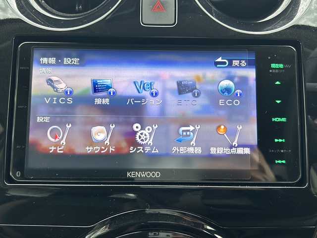 日産 ノート