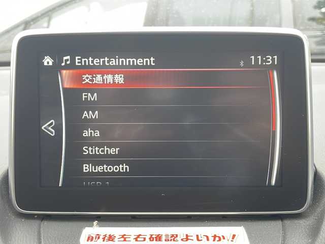 マツダ デミオ XD ツーリング 愛知県 2016(平28)年 15.1万km ディープクリスタルブルーマイカ /メーカーナビ(BT/USB/CD/DVD/フルセグTV)//バックカメラ//アクティブドライビングディスプレイ//前方ドライブレコーダー(セルスター CSD-570FH)//ETC//横滑り防止装置//i-stop(アイドリングストップ)//パドルシフト//オートライト//プッシュスタート//フォグランプ//純正フロアマット//ドアバイザー//取扱説明書
