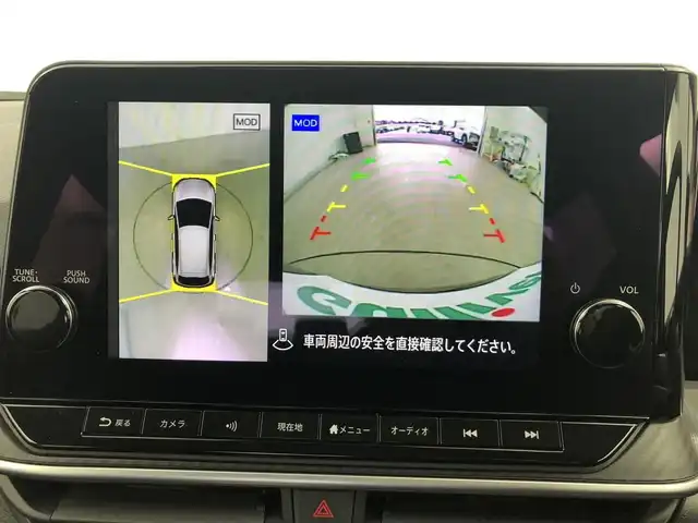 日産 ノート X 愛知県 2021(令3)年 4.5万km バーガンディー 純正9インチワイドディスプレイオーディオ/フルセグTV/USBポート/ドライブレコーダー/デジタルインナーミラー/ワイヤレス充電器/ステアリングリモコン/プロパイロット/インテリジェントエマージェンシーブレーキ/踏み間違い衝突防止アシスト/車線逸脱警報/ビークルダイナミクスコントロール/全方位運転支援システム/レーダークルーズコントロール/BSM/ビルトインETC/取扱説明書/スマートキー
