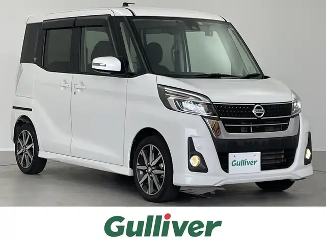 日産 デイズ ルークス