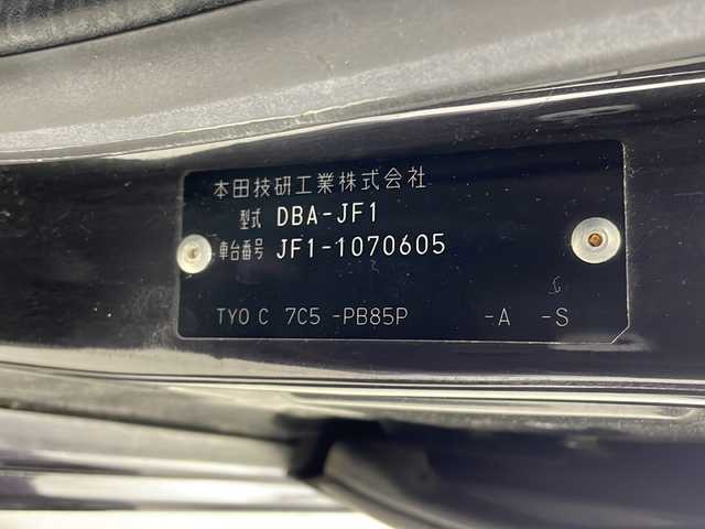 ホンダ Ｎ ＢＯＸ カスタム G Lパッケージ 栃木県 2012(平24)年 15.1万km プレミアムゴールドパープルパール 純正ナビ/ 【AM/FM/CD/DVD/SD/BT】/フルセグTV/バックカメラ/片側パワースライドドア/HIDヘッドライト/フォグランプ/横滑り防止装置/ETC/スペアキー１本