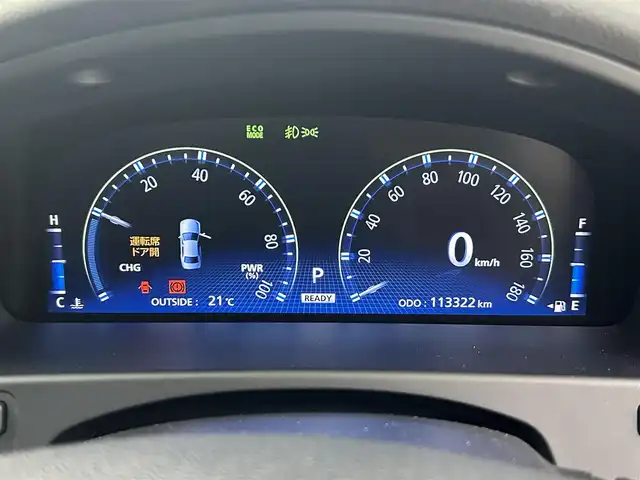 トヨタ クラウン ハイブリッド 岡山県 2008(平20)年 11.4万km ホワイトパールクリスタルシャイン 純正HDDナビ/（CD/DVD/MD/TV)/バックカメラ/オートライト/HIDライト/レーダークルーズ/レザーシート/パワーシート/シートベンチレーション/レーダークルーズコントロール/ETC/純正フロアマット/純正ドアバイザー