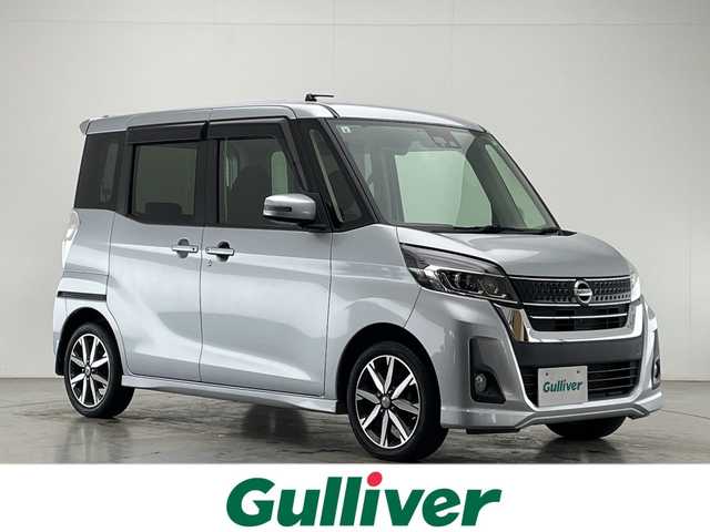 日産 デイズ ルークス ハイウェイスターX Gパッケージ 滋賀県 2017(平29)年 7.1万km クールシルバー エマージェンシーブレーキ/純正ナビTV/（MJ117D-W/CD/Bluetooth/フルセグTV)/純正キセノンオートライト/純正フォグ/純正15インチアルミ/純正フロアマット/両側電動スライドドア/オートマチックハイビーム/オートエアコン/インテリジェントキー/プッシュエンジンスタート/スペアキー/新車時保証書/取扱い説明書