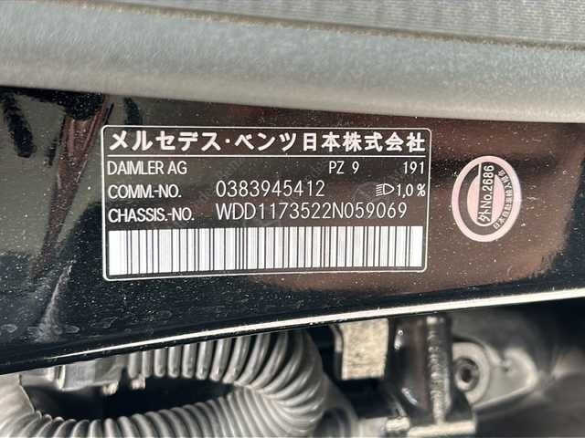 メルセデス・ベンツ ＣＬＡ４５ 4マチック 山形県 2014(平26)年 7.5万km 黒 ４WD/サンルーフ/前席シートヒーター/パドルシフト/メモリ付きパワーシート/GPSレーダー/純正ナビ/（AM/FM/フルセグ/BT）/パワーバックドア/スペアキー×１/ターボ/電動パーキング/AAC/盗難防止装置