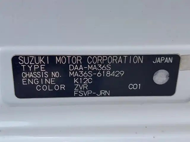 スズキ ソリオ バンディット HV MV Dカメラ ブレーキS 東京都 2016(平28)年 12.2万km ピュアホワイトP スズキセーフティサポート/・デュアルカメラブレーキサポート/・車線逸脱警報機能/・先行車発進お知らせ機能/・誤発進抑制機能/・クルーズコントロール/・全方位モニター/プッシュスタート/アイドリングストップ/純正ナビ/フルセグTV/ETC/両側パワースライドドア/シートヒーター/パーソナルテーブル/後席ロールサンシェード/LEDヘッドライト/オートライト/ドアバイザー/15インチ社外アルミホイール/純正アルミホイール付きスタッドレスタイヤ４本車載
