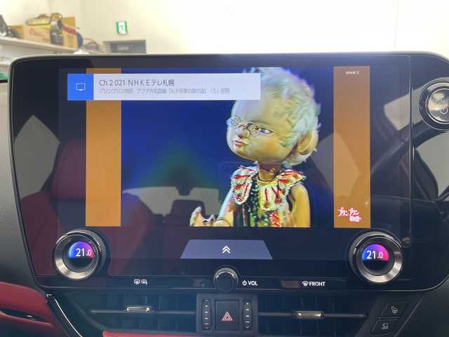 レクサス ＮＸ 350h Fスポーツ 道央・札幌 2023(令5)年 3.4万km ホワイトノーヴァガラスフレーク ・4WD/ハイブリッド/TRDエアロ/・レクサスセーフティーシステム/・プリクラッシュセーフティ/・レーダークルーズコントロール/・純正ディスプレイオーディオ  /・BT/フルセグ/USB/・サンルーフ/寒冷地仕様/・パノラミックビューモニター/・純正前後ドライブレコーダー/・パワーシート/シートヒーター/・シートベンチレーション/シートポジションメモリー/・レーンキープアシスト/横滑り防止装置/・オートハイビーム/・インテリジェントパーキングアシスト/・三眼EDヘッドライト/・ETC2.0
