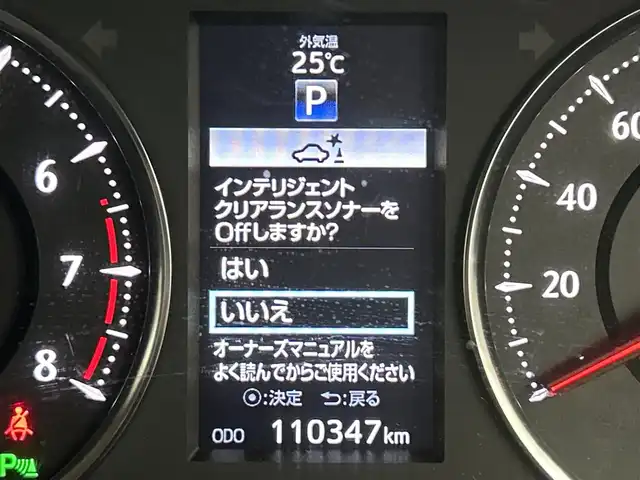 トヨタ ヴェルファイア Z Gエディション 福岡県 2017(平29)年 11.1万km ブラック サンルーフ　/アルパインフリップダウンモニター　/アルパイン１１型ナビ　/バックカメラ　/ＥＴＣ　/レーダークルコン　/コーナーセンサー　/衝突被害軽減　/両側電動スライドドア　/パワーバックドア　/ステアリングヒーター/ハーフレザーシート/シートメモリー