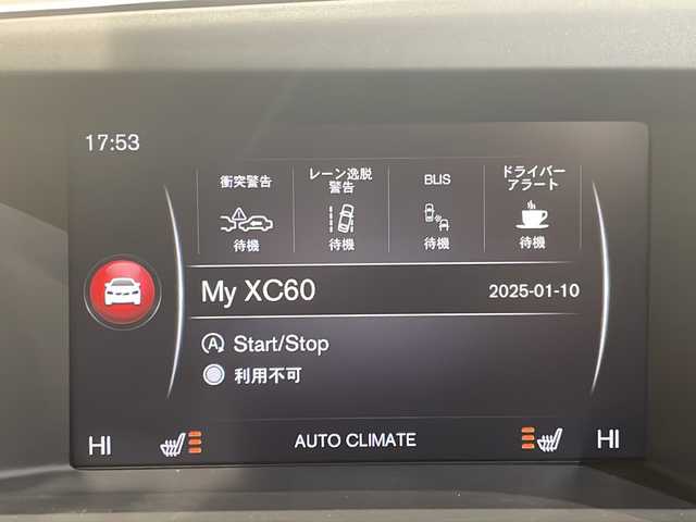 ボルボ ＸＣ６０